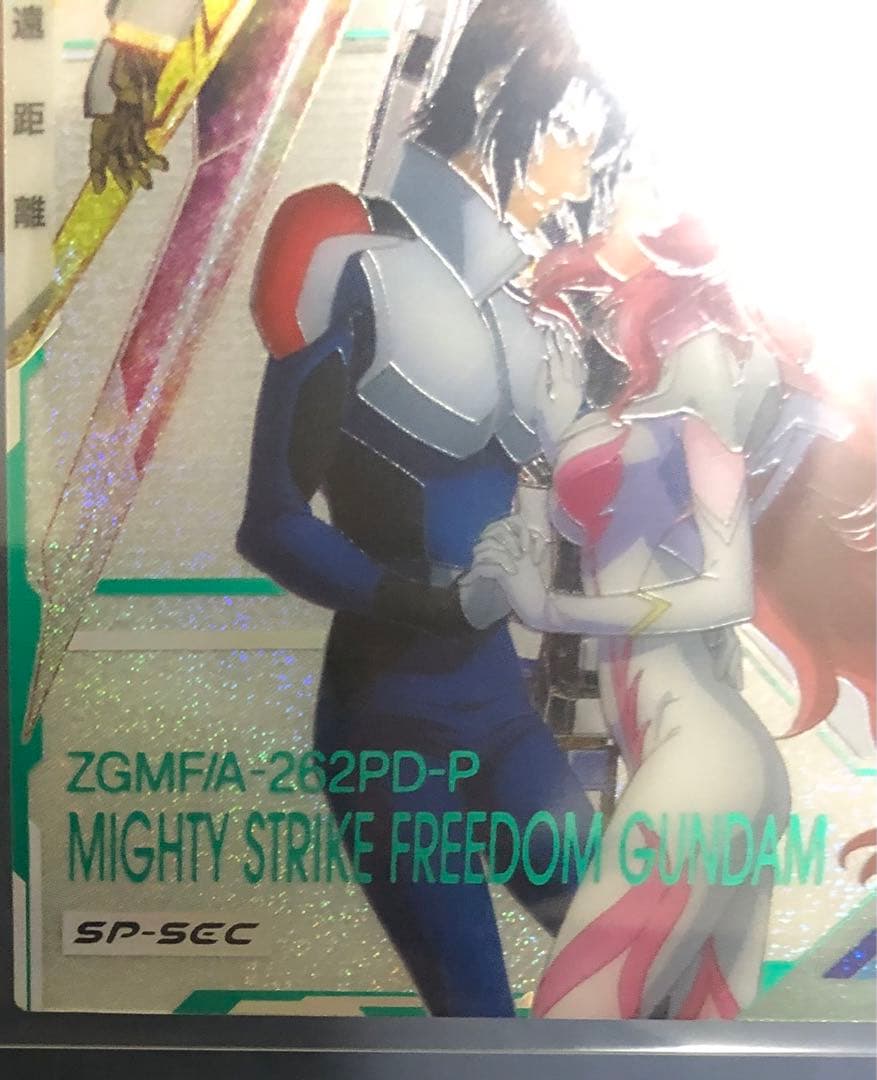 アーセナルベース　マイティーストライクフリーダム SP-SEC