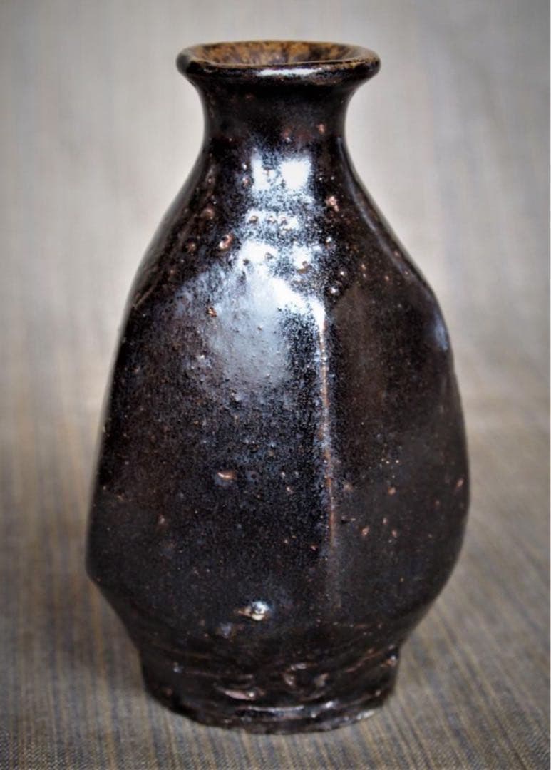 巨匠作家 森岡成好 《種子島焼・小山冨士夫・中里隆》 面取り黒徳利