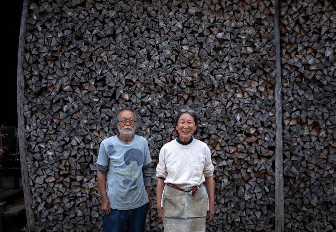 巨匠作家 森岡成好 《種子島焼・小山冨士夫・中里隆》 面取り黒徳利