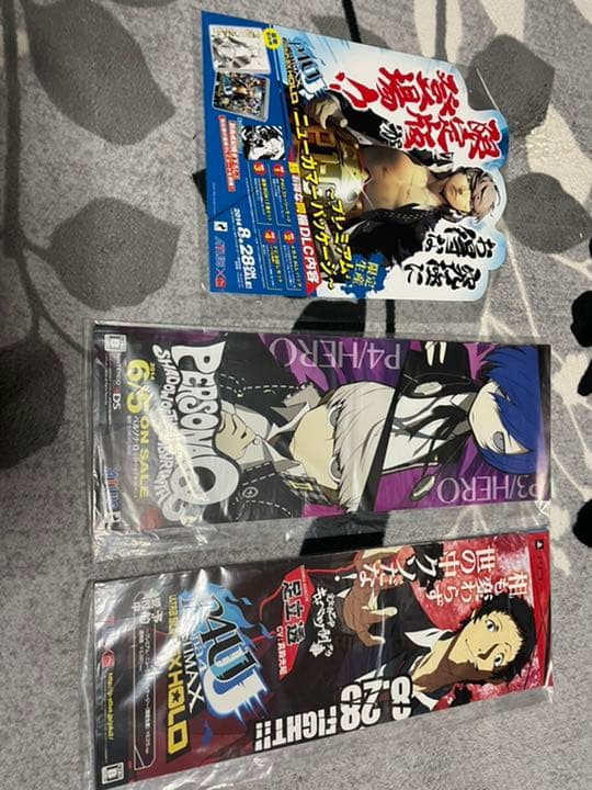 ペルソナ4 ゴールデン 販促 ポスター