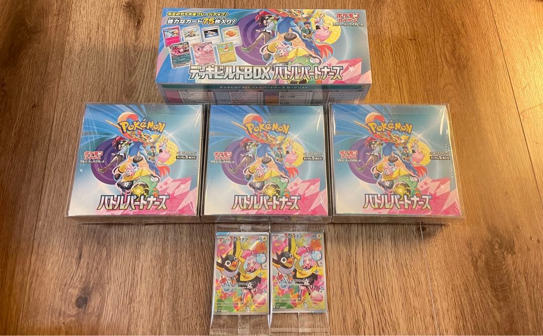 スリーブ付き専用 サバキZ