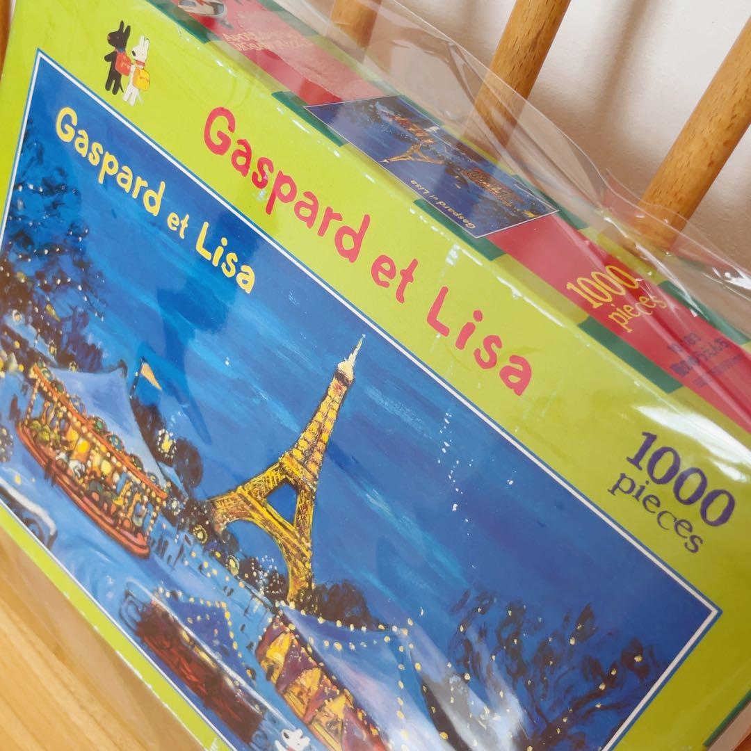 リサとガスパール 夜のゆうえんち 1000ピース パズル パズル 4 ピース