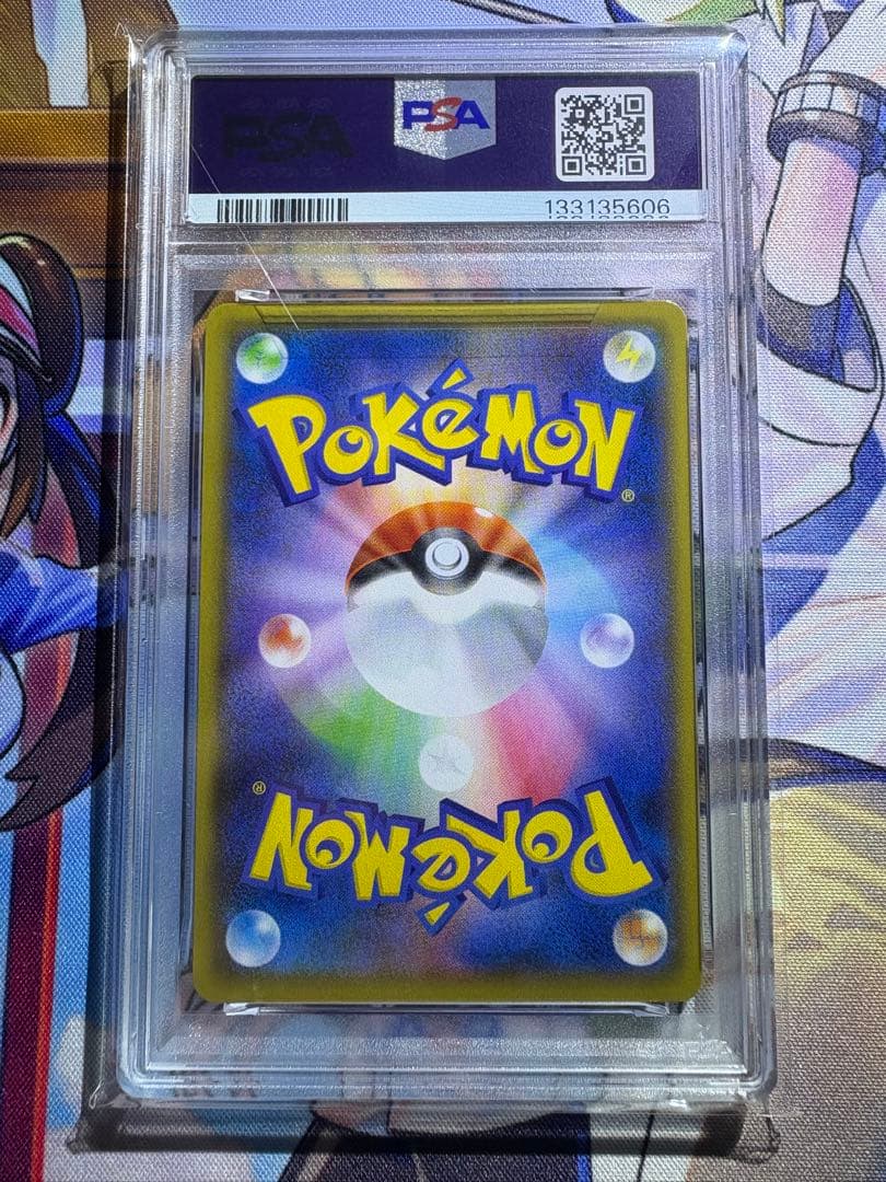 ひかるコイキング プロモカードパック 25th psa10