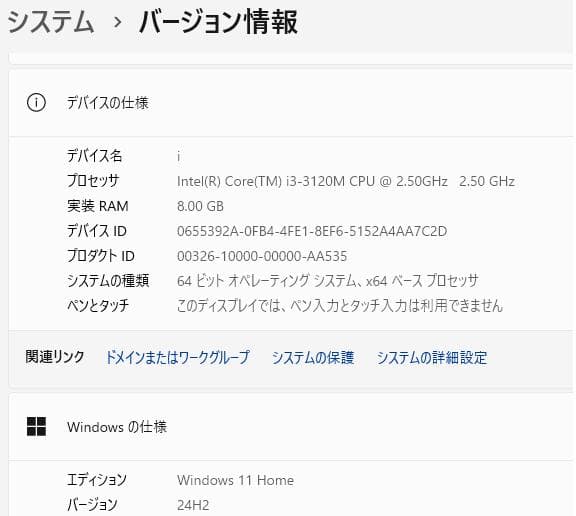 Core i3 SSD オフィス付 メモ8G NEC LaVie ノートパソコン 【公式通販