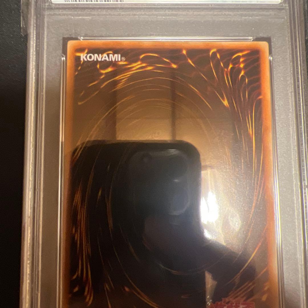 遊戯王 エンシェントフェアリードラゴン、パワーツールドラゴン等PSA9 レリーフ