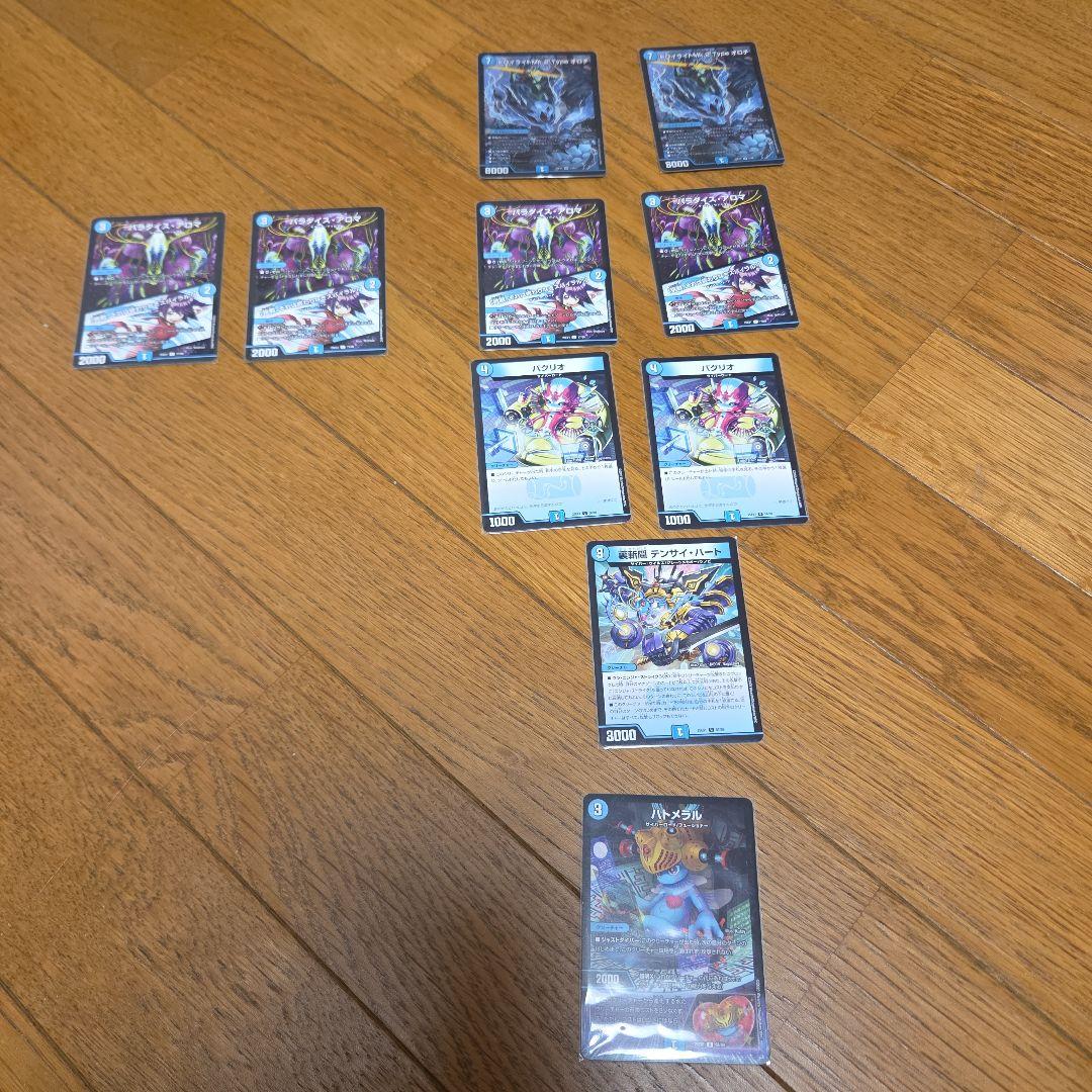 デュエマ デュエル・マスターズ ×10枚のまとめ売りセット - メルカリ