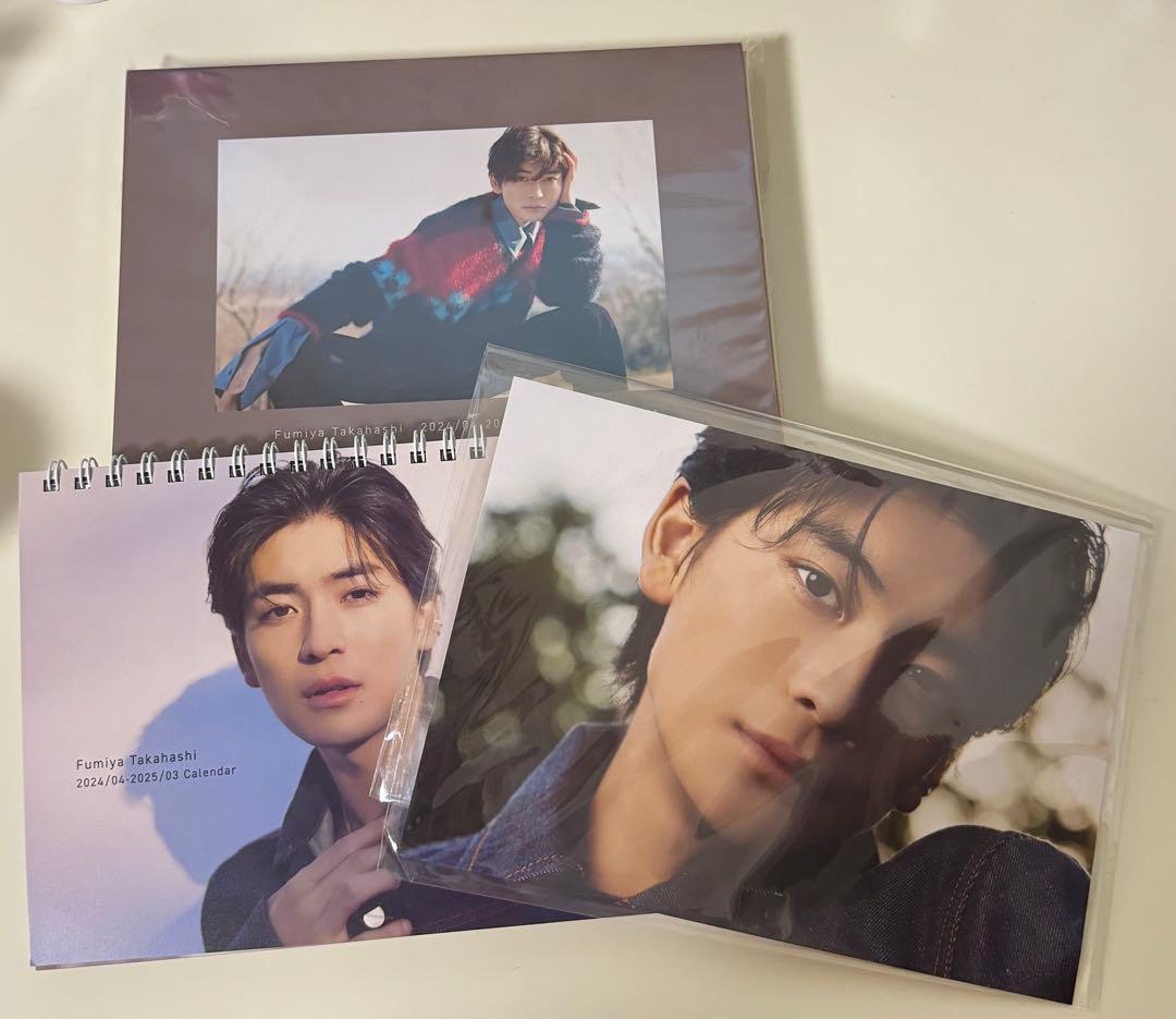 高橋文哉　グッズセットまとめ売り