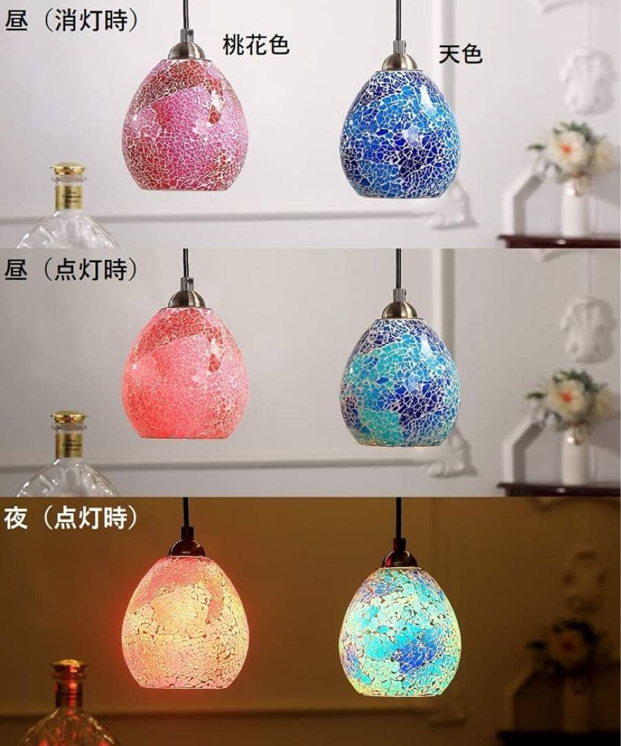 503 ペンダントライト ステンドグラス レトロ 北欧 アンティーク LED