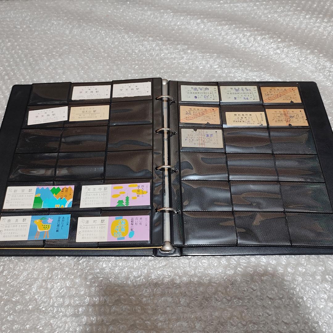 【希少】全国 国鉄 私鉄 切符 200枚強 昭和初期～