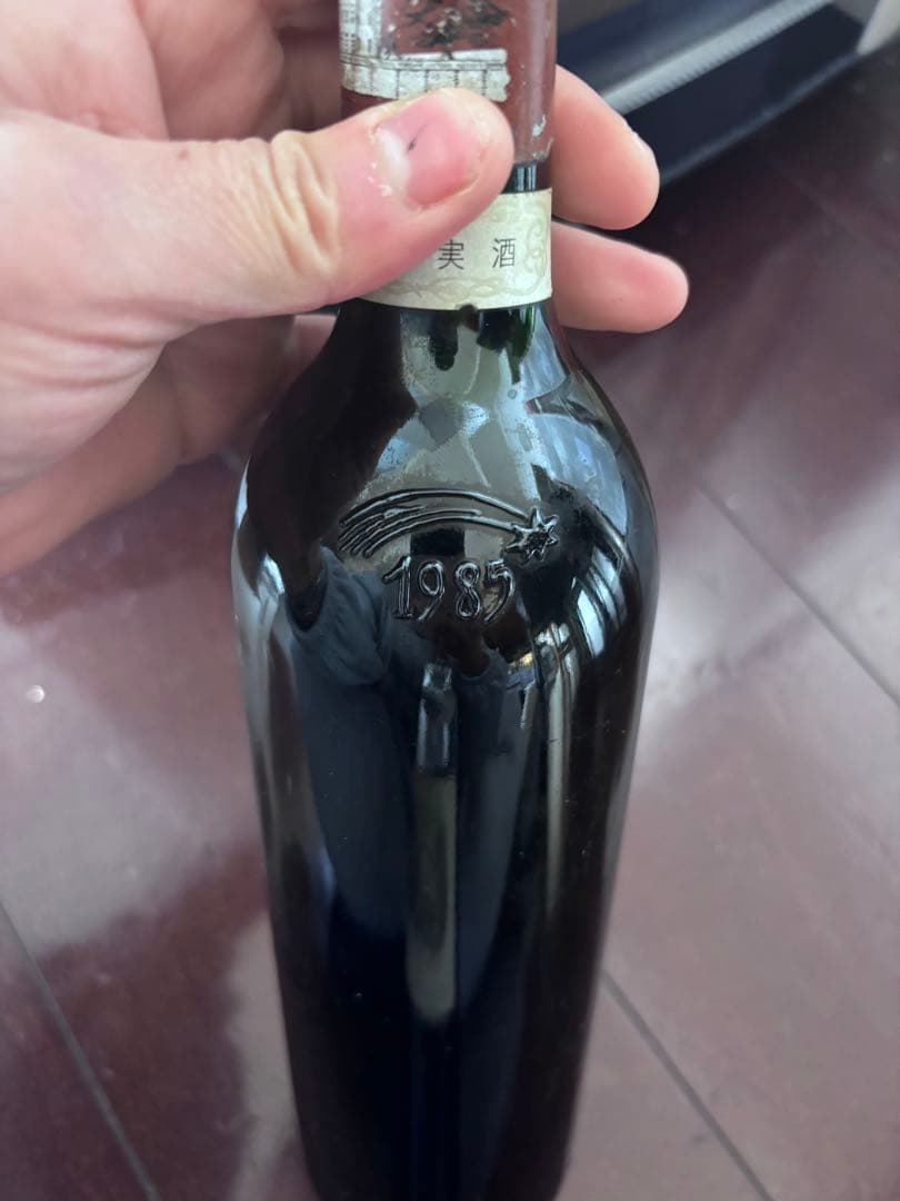 シャトーラフィットロートシルト1985 未開栓 - メルカリ