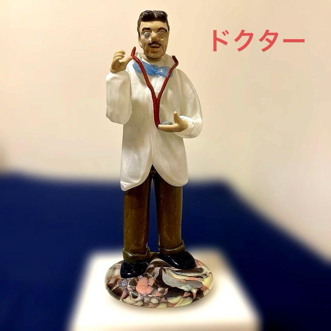 ボヘミアガラス ドクター人形 聴診器付き