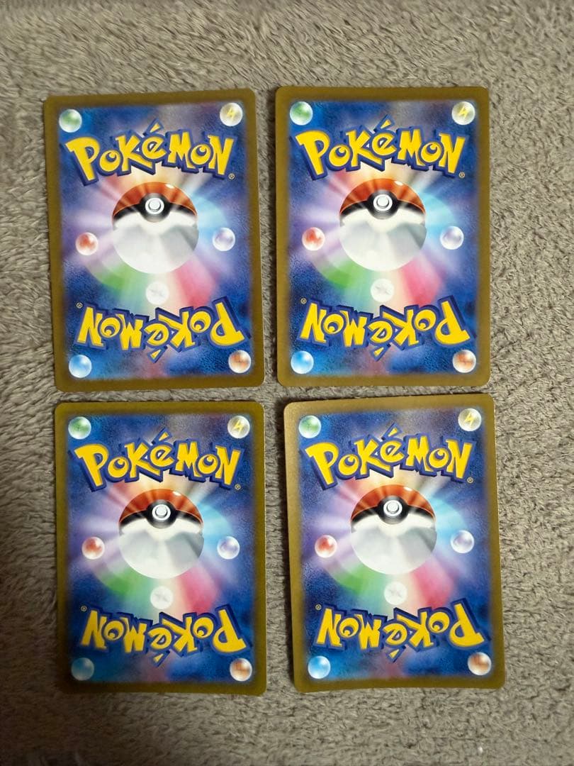 ピカチュウ AR SV2a ポケモンカード151 173/165 4枚