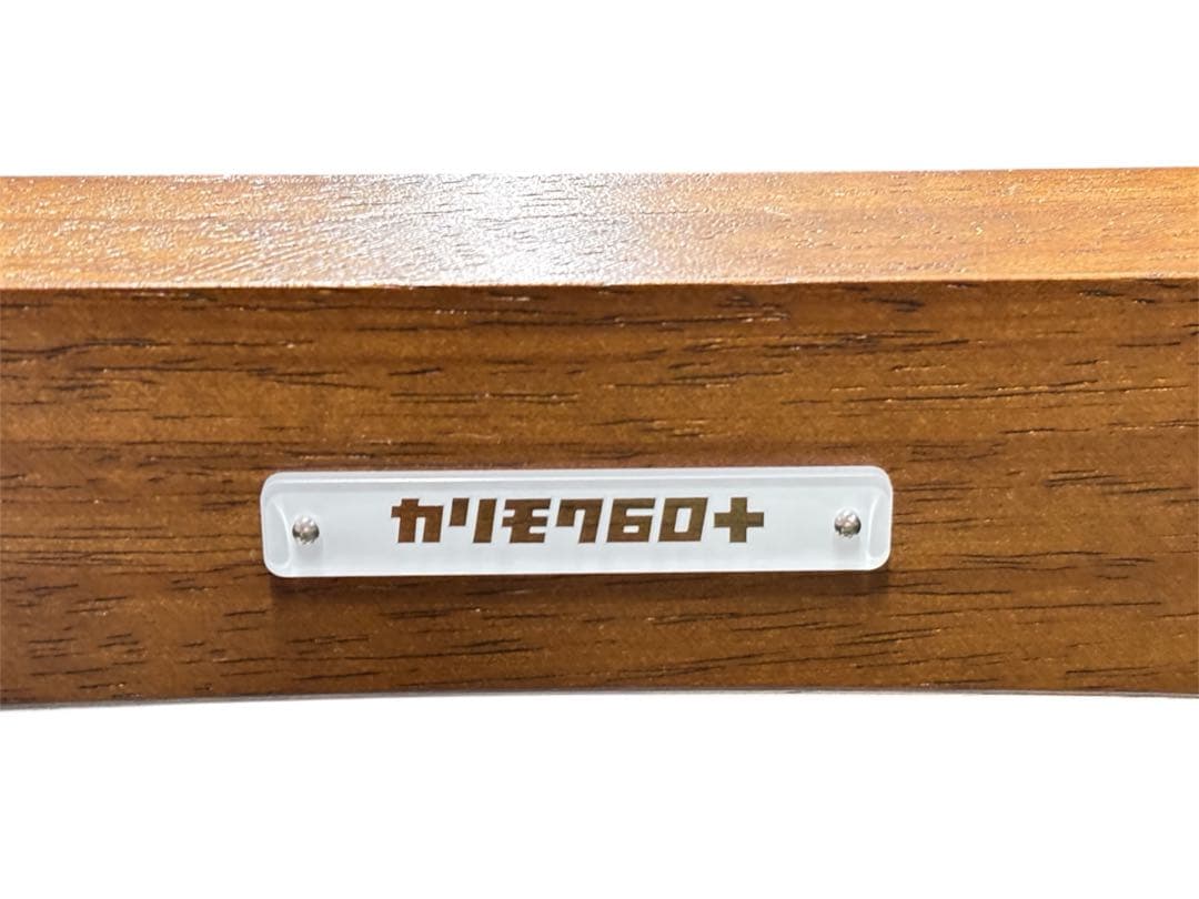 美品　カリモク60 Dテーブル