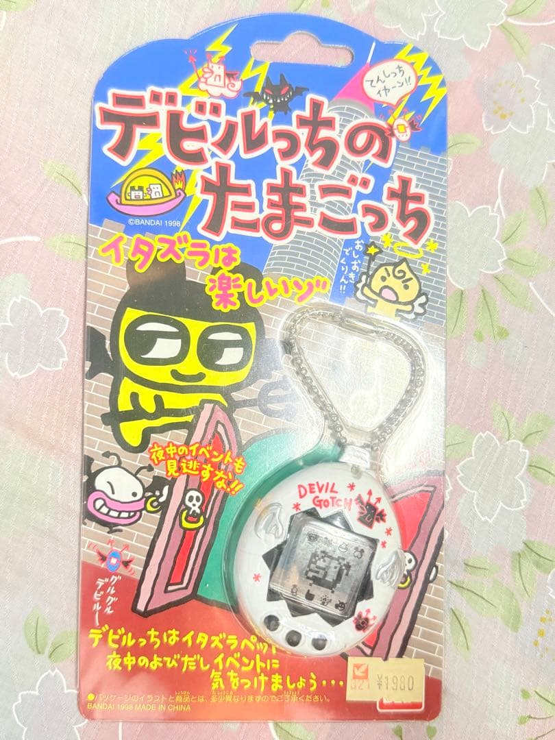 動作確認済】デビルっちのたまごっち 白