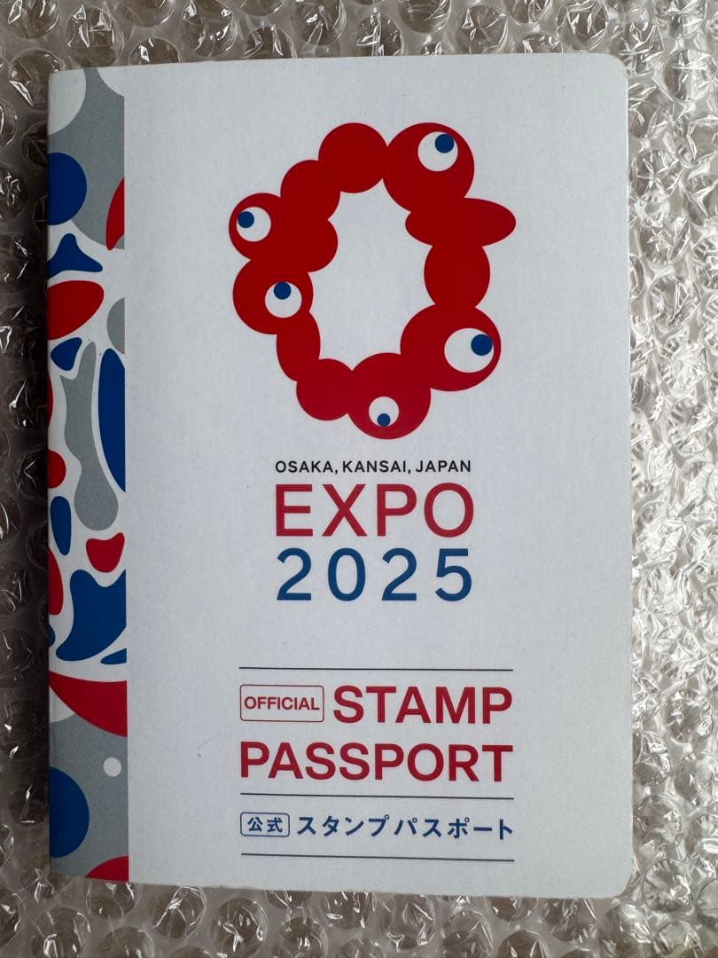 サテライト全て直押し！ 7並びの日風景印押し印 会場内フルコンプ済。