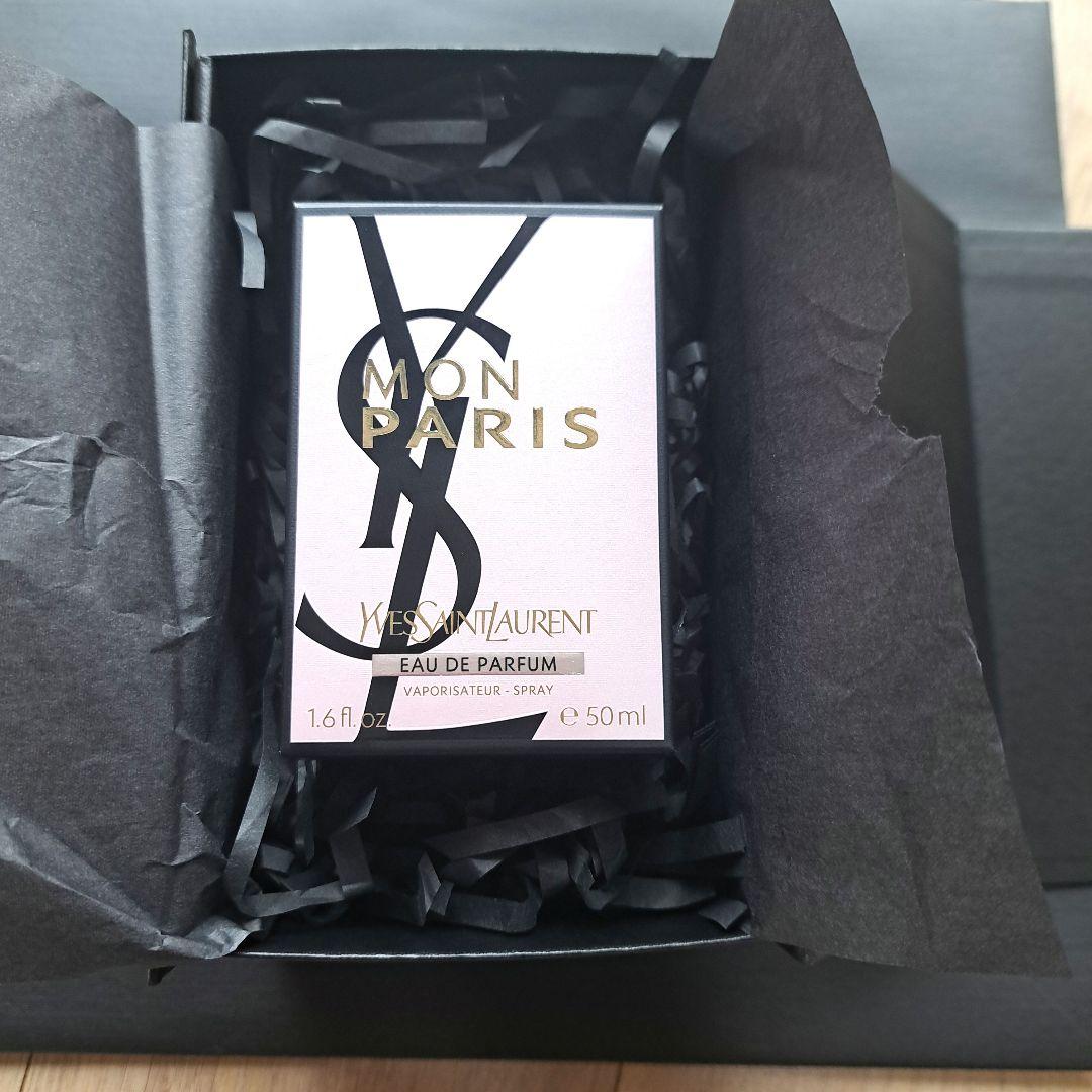 イヴ・サンローラン モン パリ オーデパルファム 50ml 新品未使用 未開封