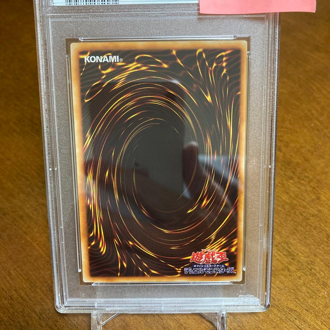 【PSA8】 【遊戯王カード 初期】ブラック・マジシャン
