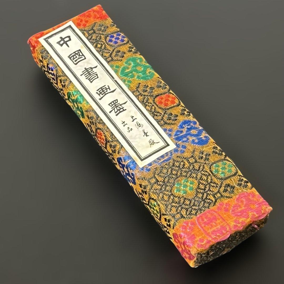 中国書画墨 上海墨厰出品 紫玉光 - メルカリ