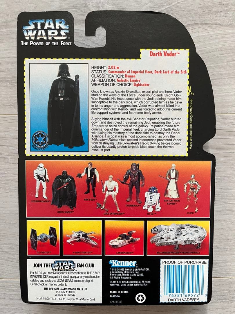 スター・ウォーズ ダース・ベイダー フィギュア