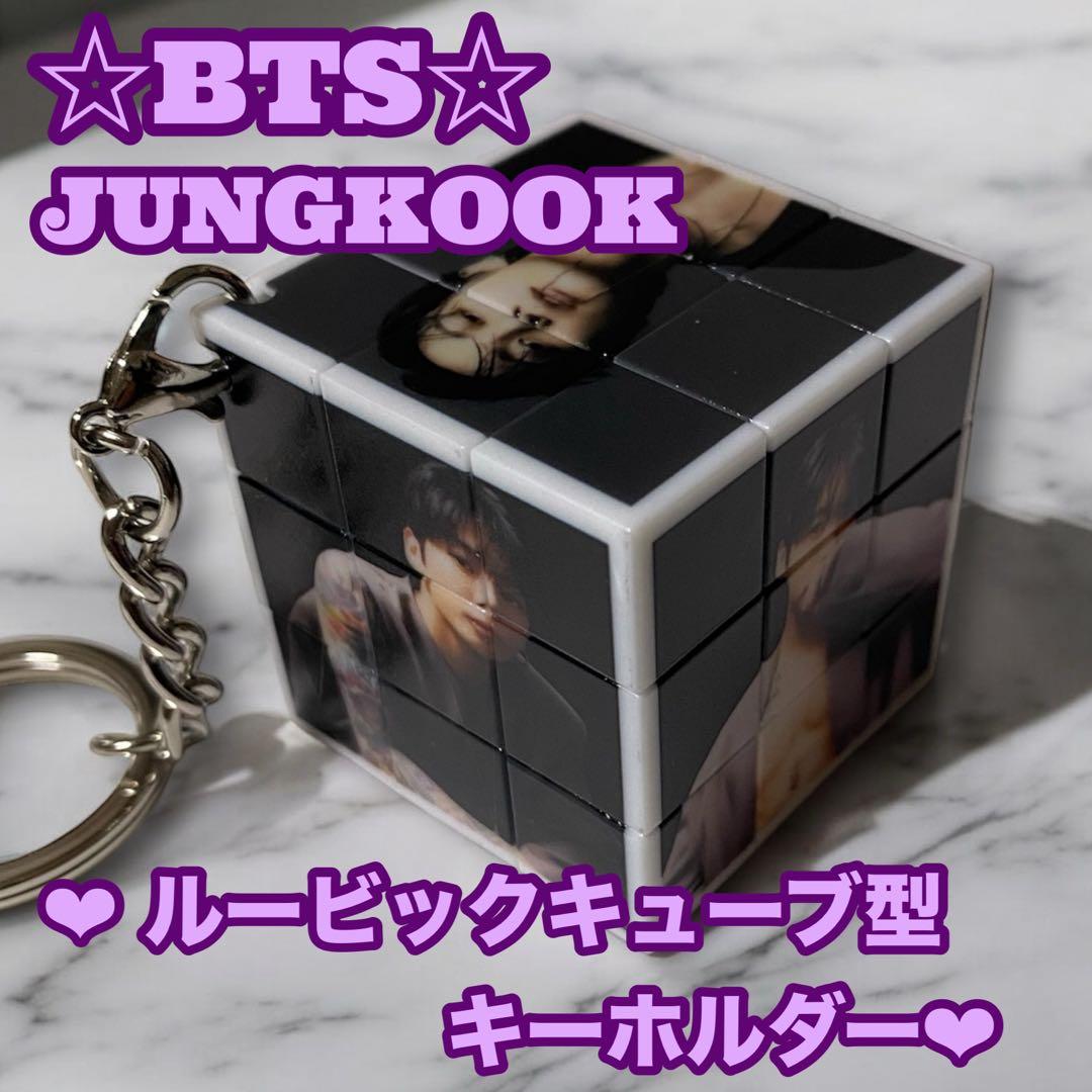 ゆうこりん様 リクエスト おまとめ BTS Jungkook カードケース グク