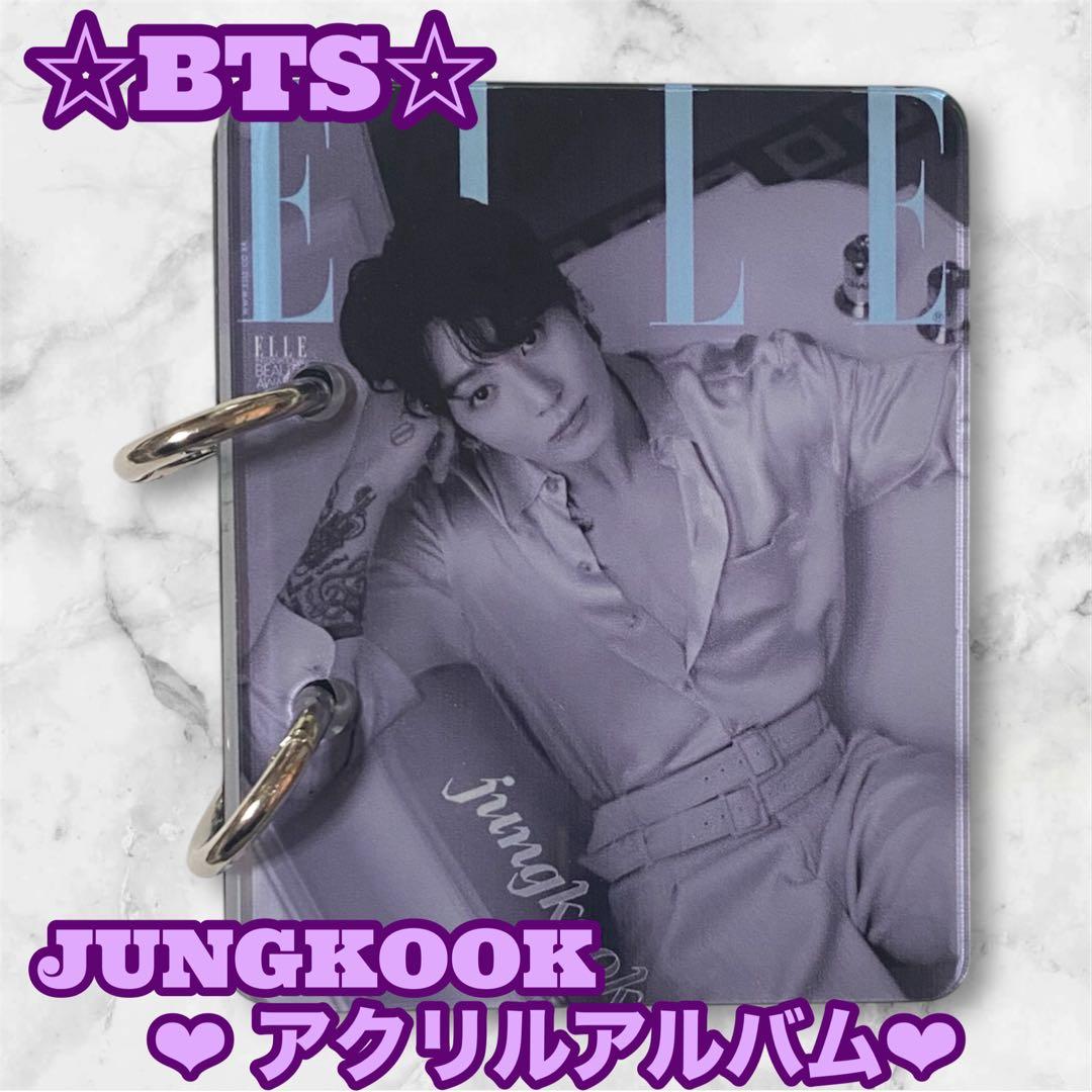 ゆうこりん様 リクエスト おまとめ BTS Jungkook カードケース グク