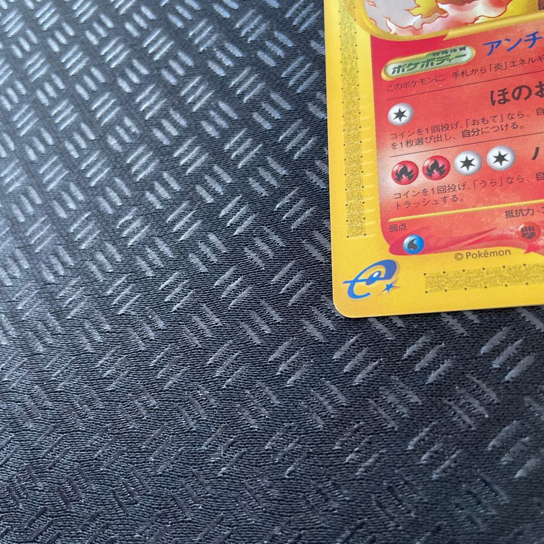 ファイヤー ★ 拡張パック第5弾 神秘なる山 018/088