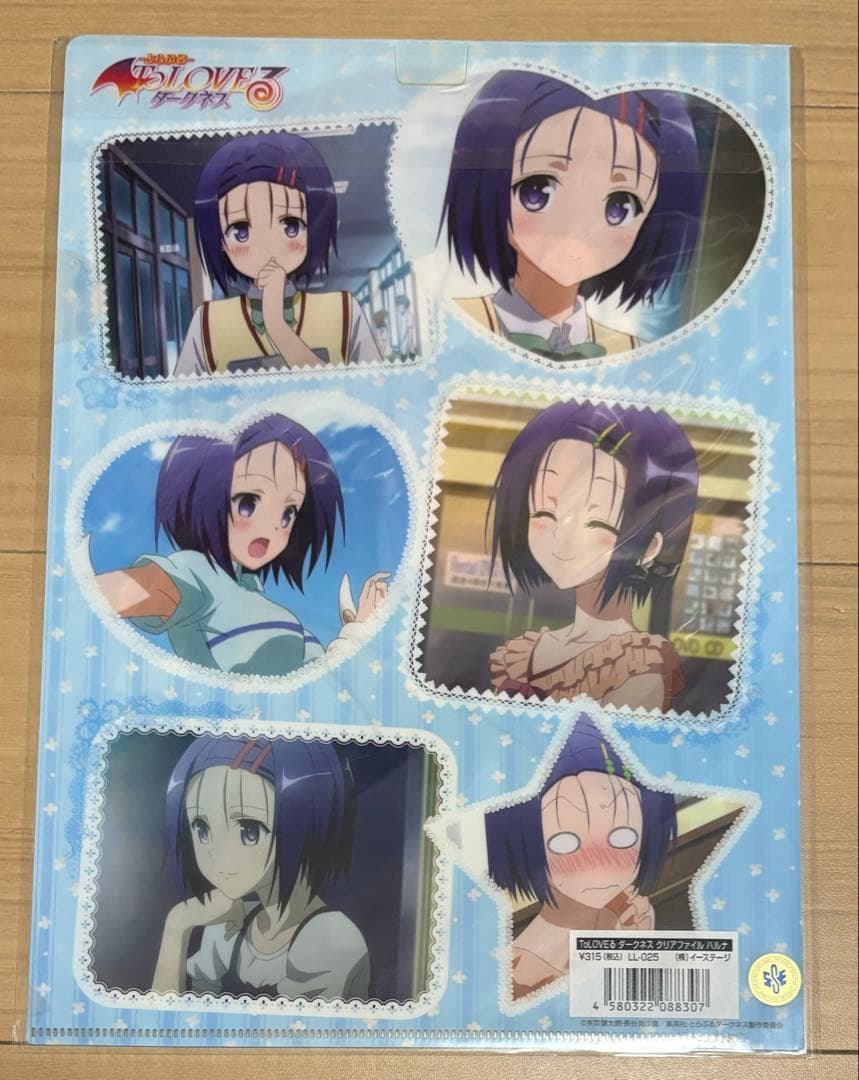 ToLOVEる ダークネス　クリアファイル　レア
