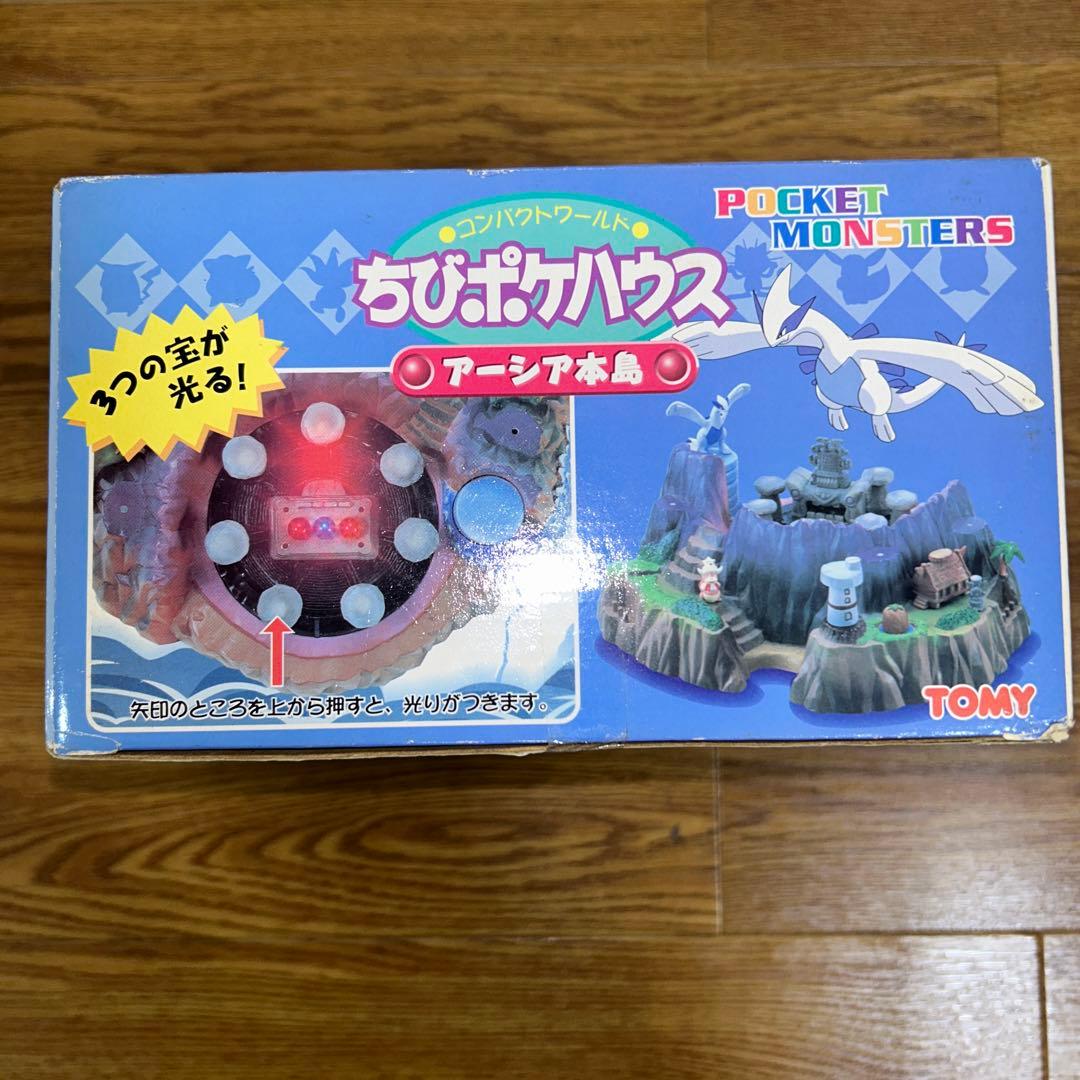 ちびポケハウス アーシア本島 ルギア爆誕 - メルカリ