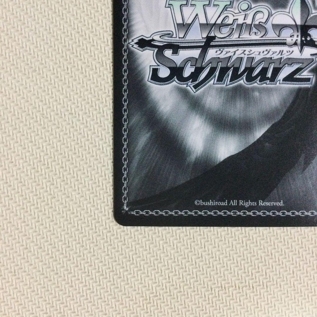 WS 人気 ホロライブ 未来へ一緒に 尾丸ポルカ SSP サイン