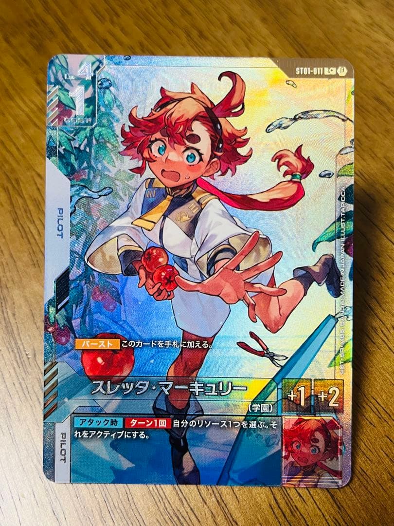 スレッタ パラレル ガンダムカードゲーム Suletta Mercury スレッタ・マーキュリー パラレル ガンダムカードゲーム｜Yahoo!フリマ