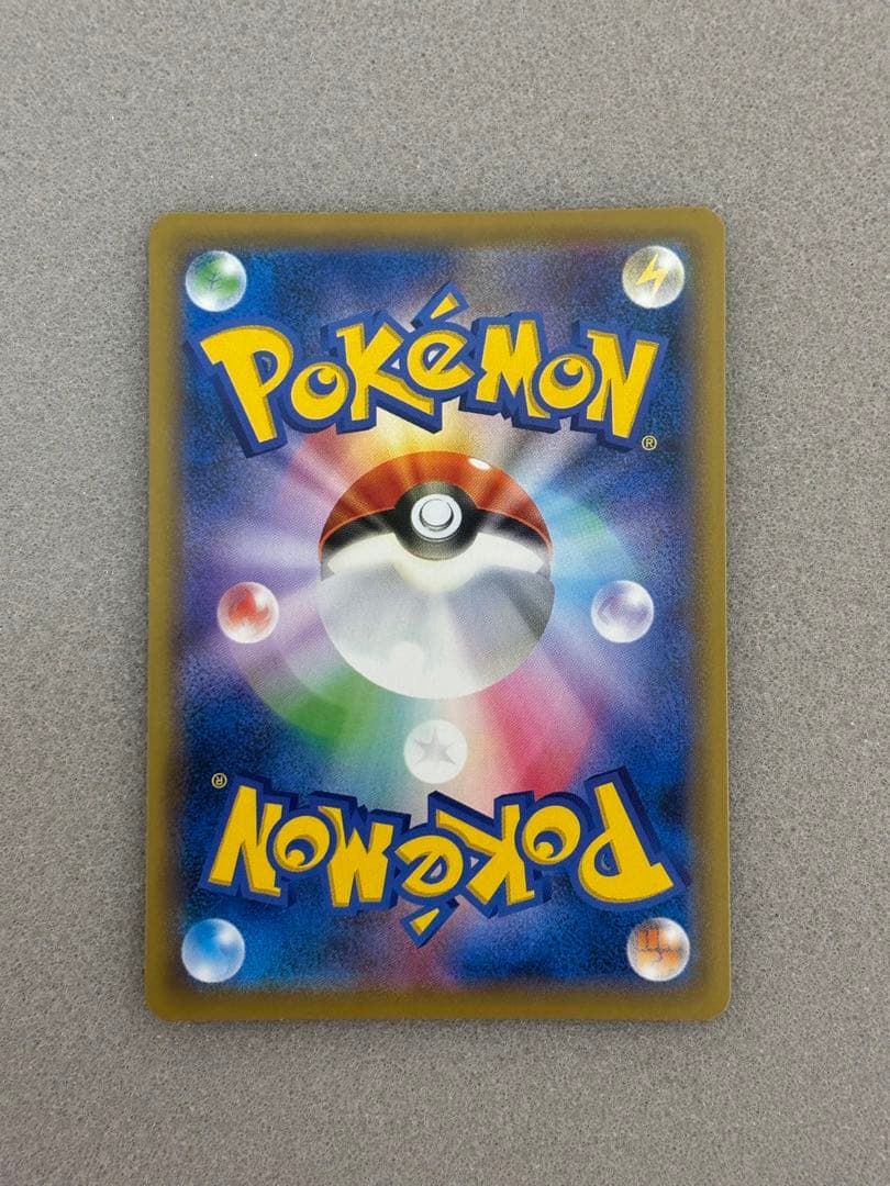 ポケモンカード ソニア SR 077/070