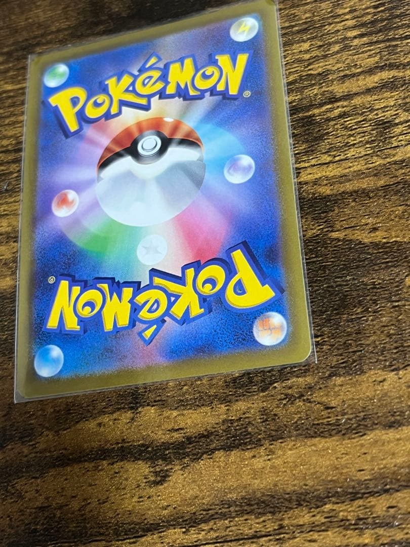 ジャローダV CHR & ふりそで SR 2枚セット