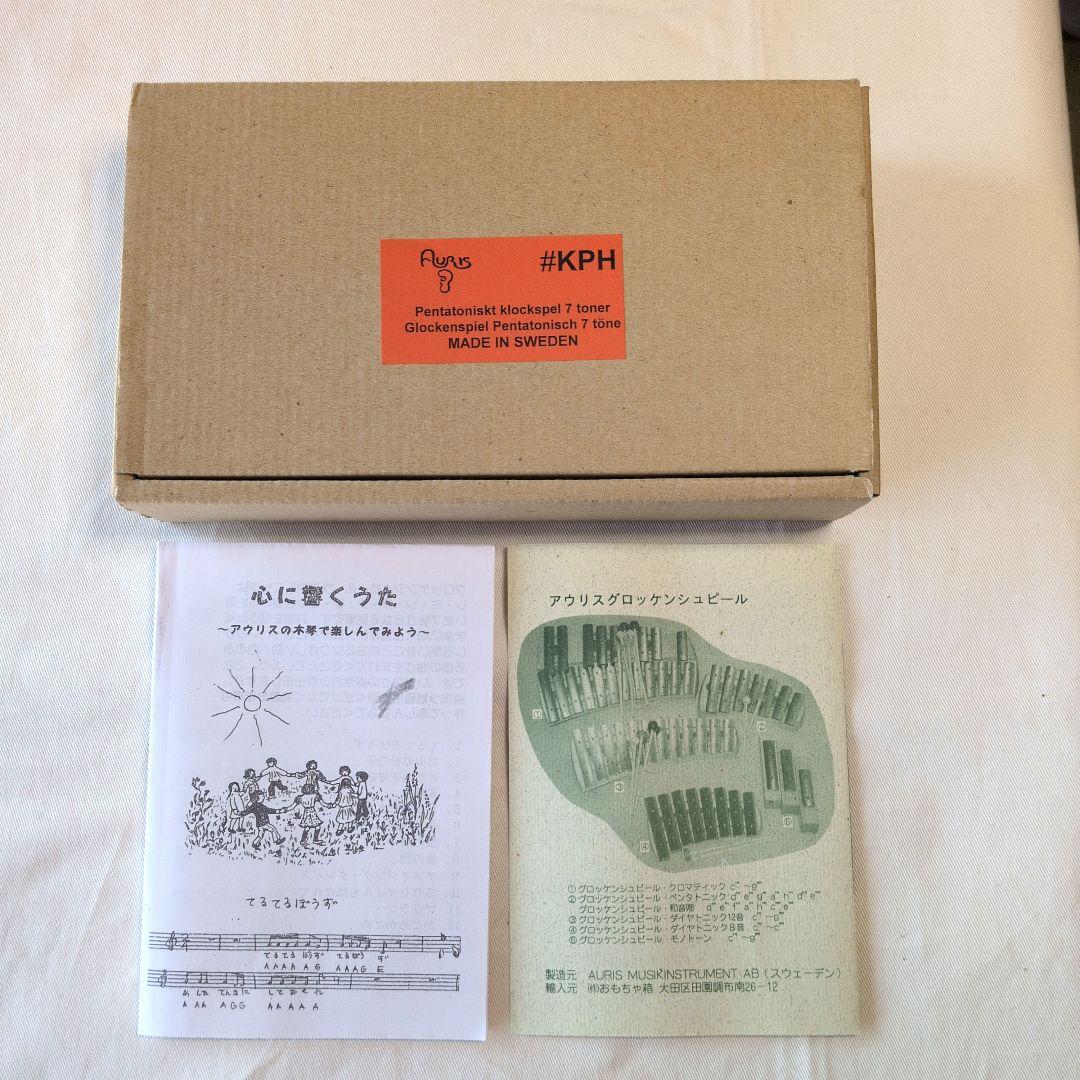 Auris アウリス グロッケン ペンタトニック 7音 鉄琴 - メルカリ