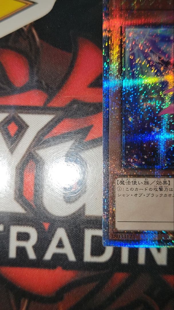 遊戯王　ブラック・マジシャン・ガール　25th　絵違い