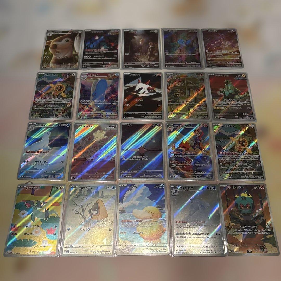 ポケモンカードゲーム☆AR100枚まとめ売り