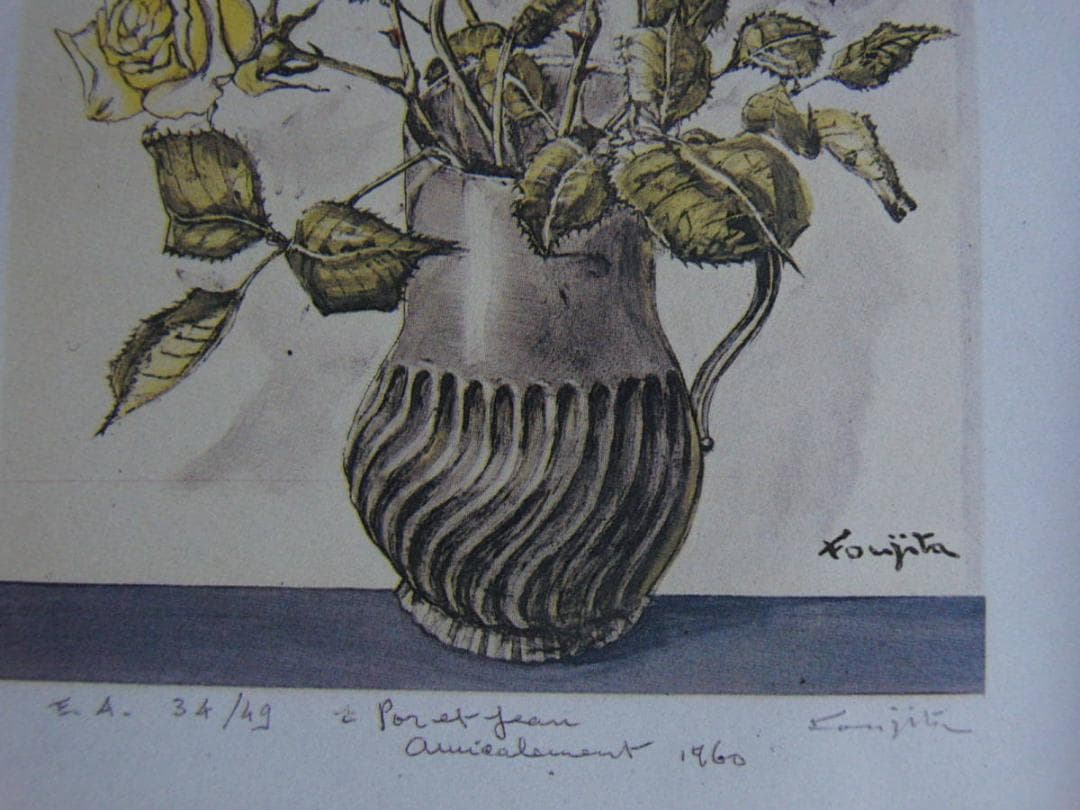 藤田嗣治、「vase de roses」、希少画集の額装画、人気作品