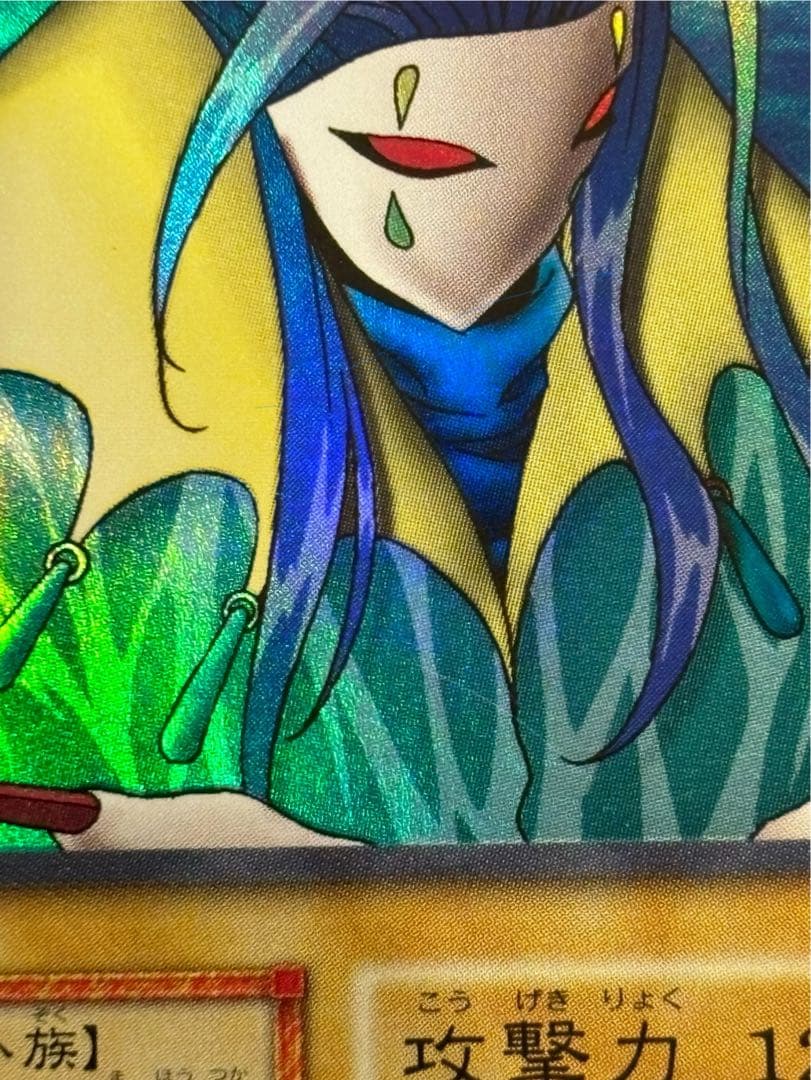 遊戯王　アクアマドール　ウルシク初期