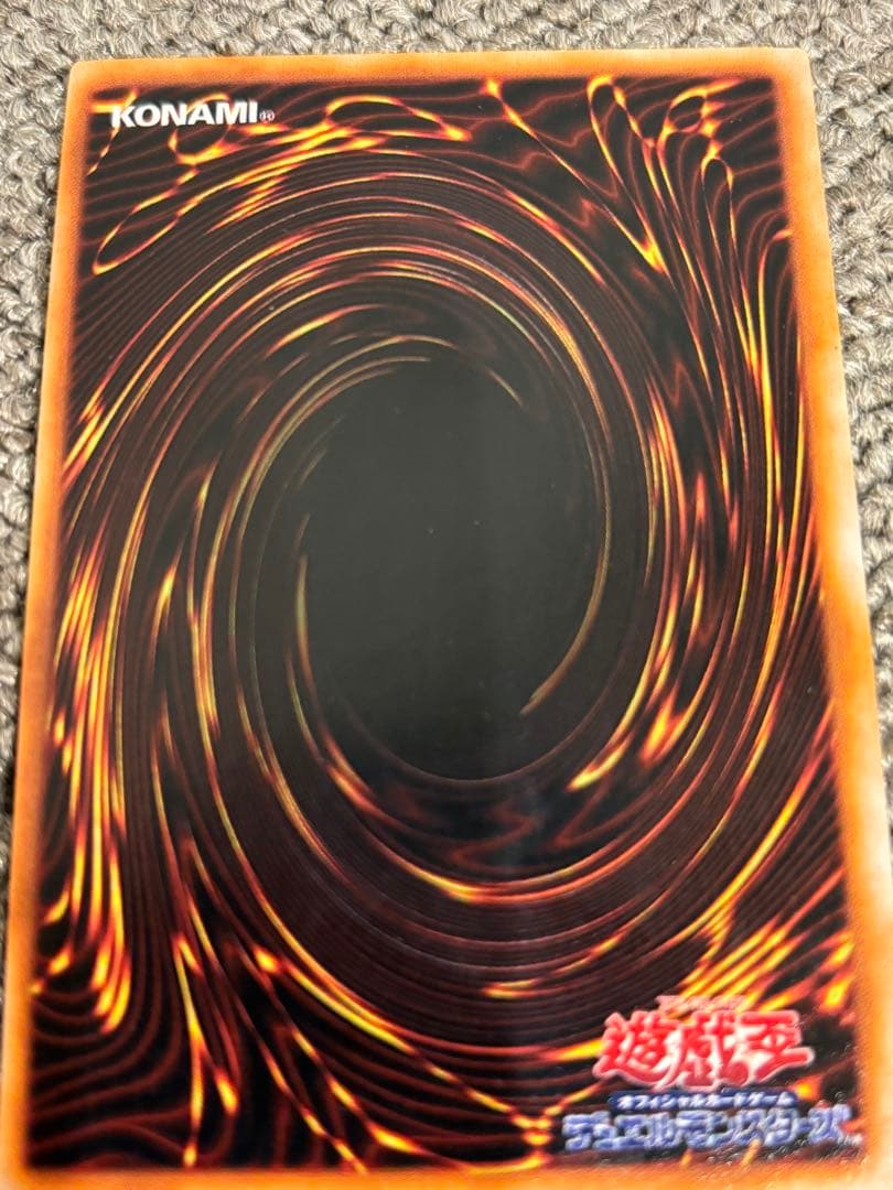 遊戯王　アクアマドール　ウルシク初期