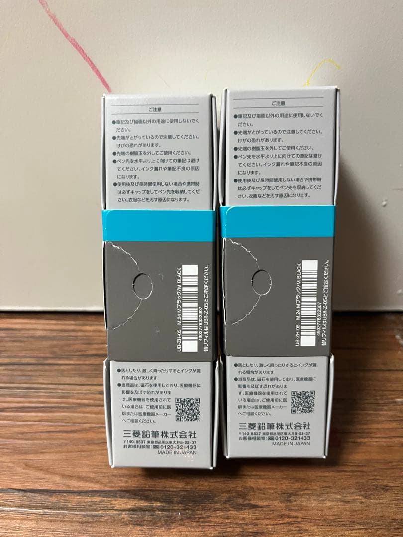 0.5mm uni ZENTO Signature model 2本セット