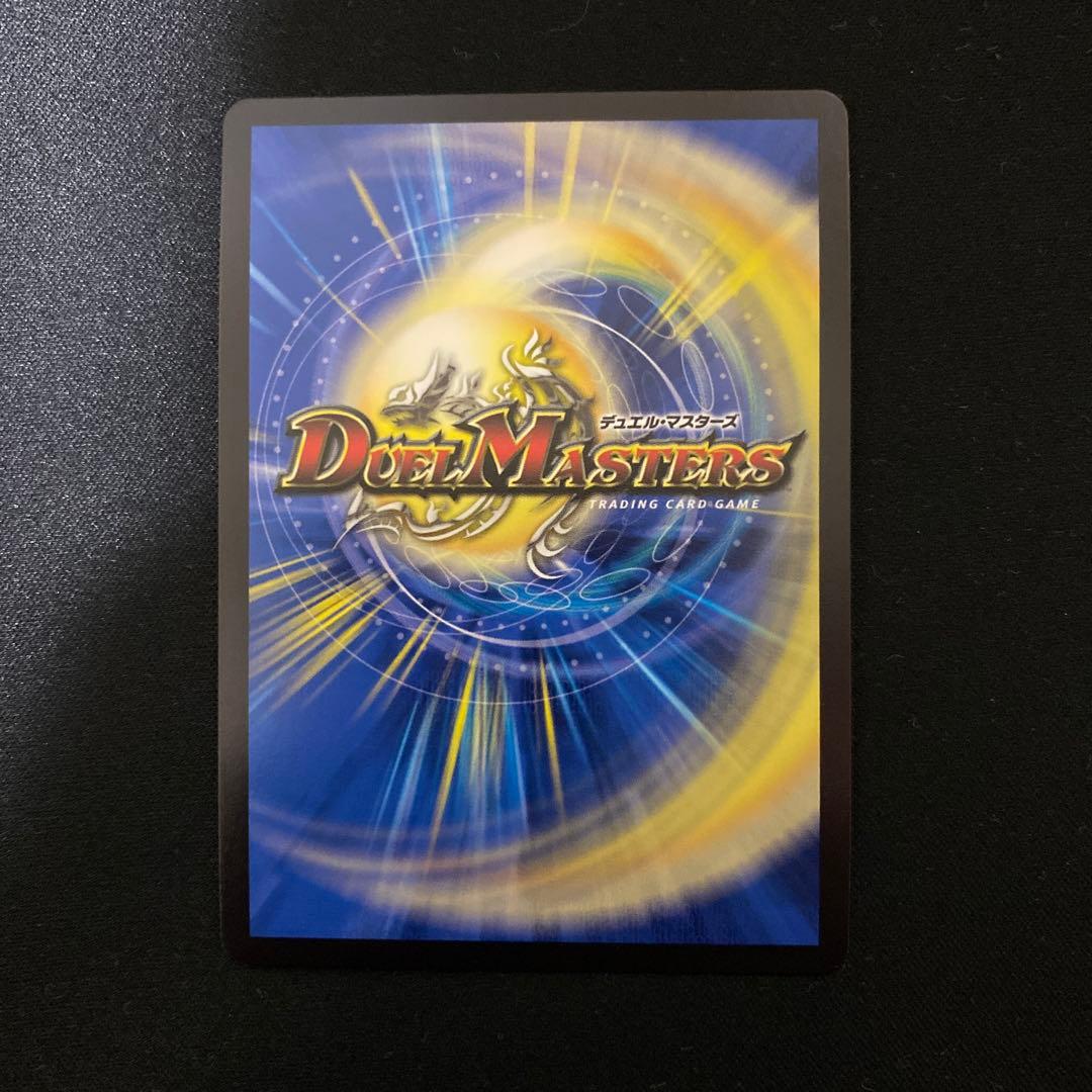 無月の頂ゼニスザーク 金トレジャー 完美品 - メルカリ