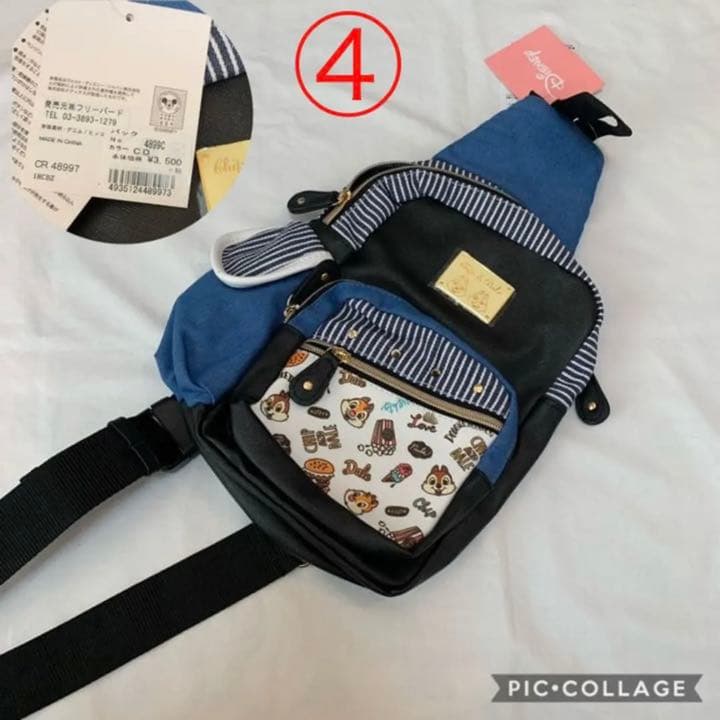 値下げ★【未使用】Disney ディズニー 雑貨 まとめ売り 21点