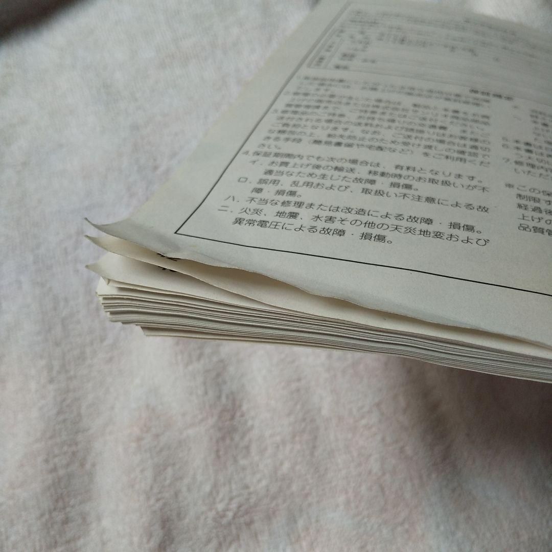 サンリオ サンプリング キーボード 本体&説明書 2026年最新】Sanrio