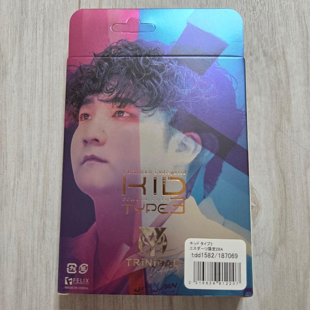 トリニダード キッド タイプ3 後藤智弥モデル エスダーツ限定モデル 2BA