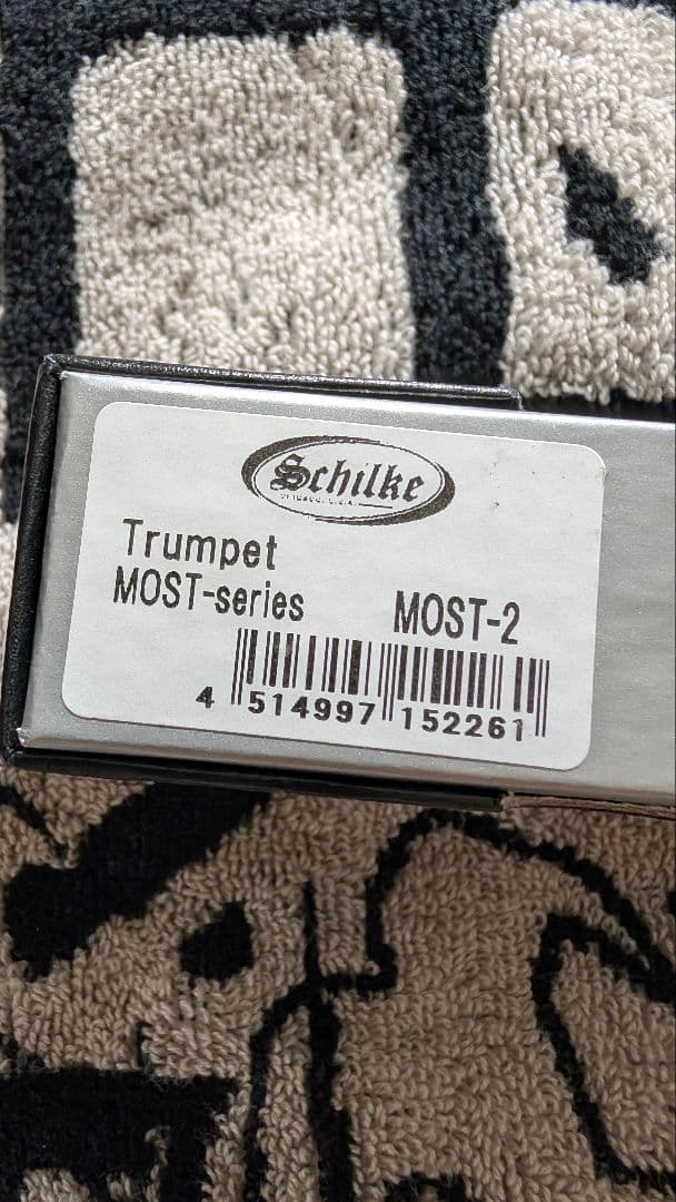 Schilke MOST-2 トランペットマウスピース