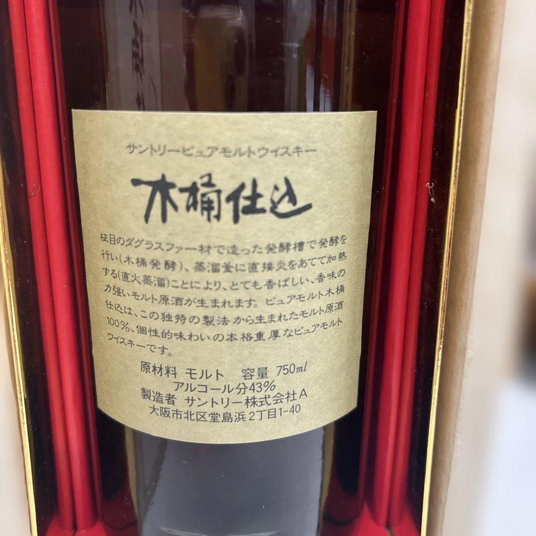 6539【未開栓】サントリーピュアモルトウイスキー 木桶仕込