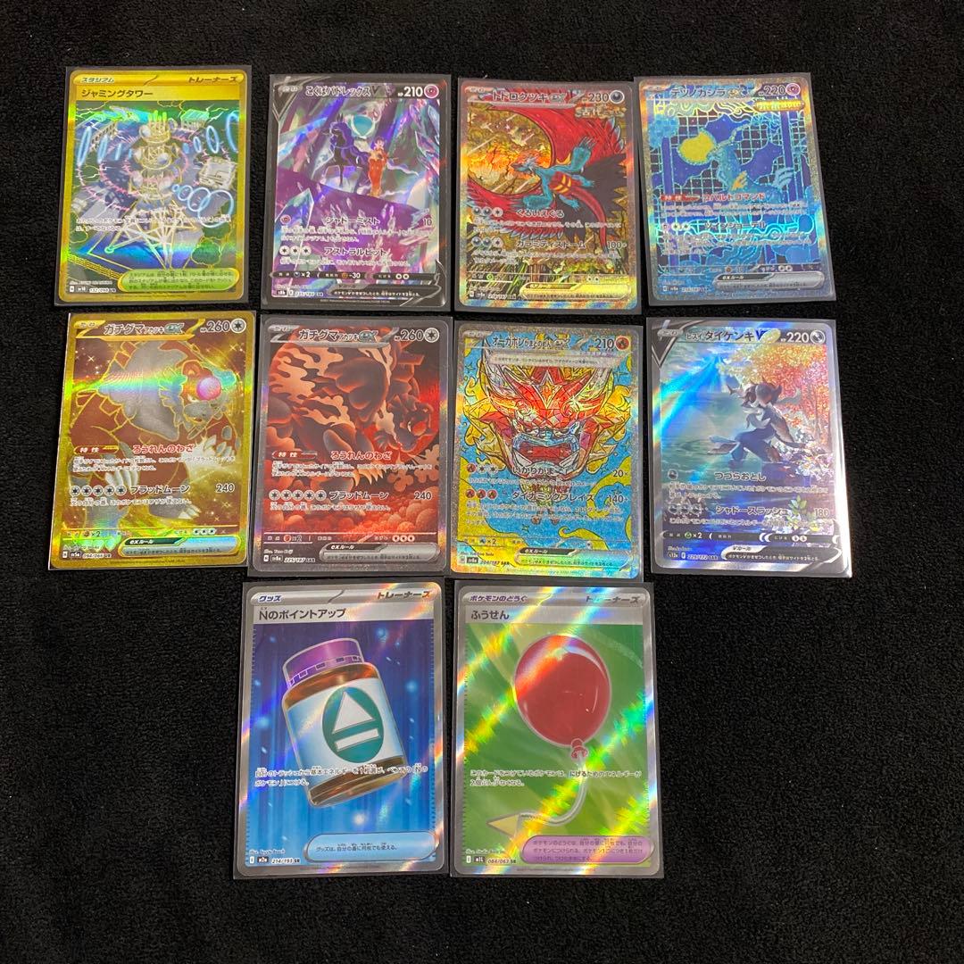 m*7様 ポケモンカード未開封BOXセット売り➕sar.ur.sr10枚付き！！