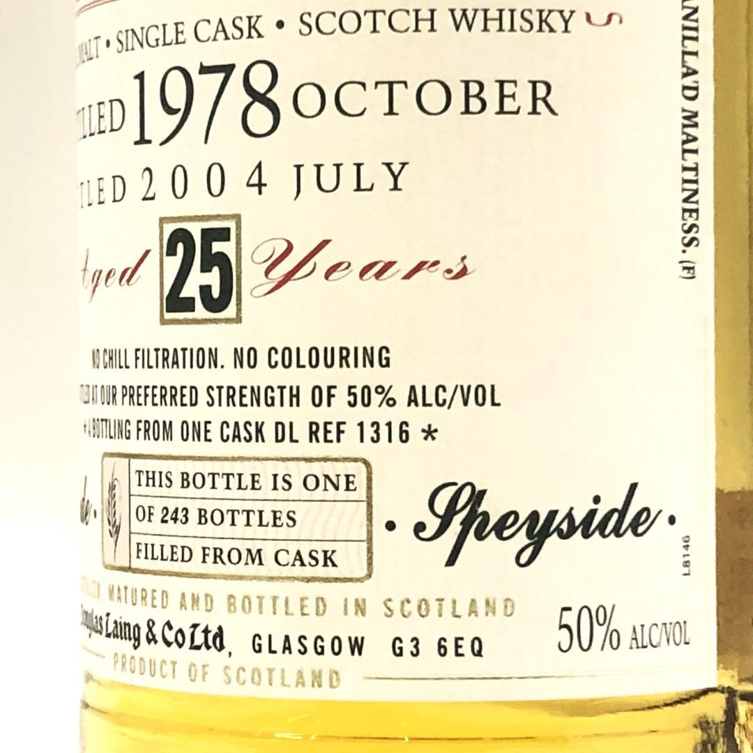 オールドボト マッカラン 25年 1978-2004年