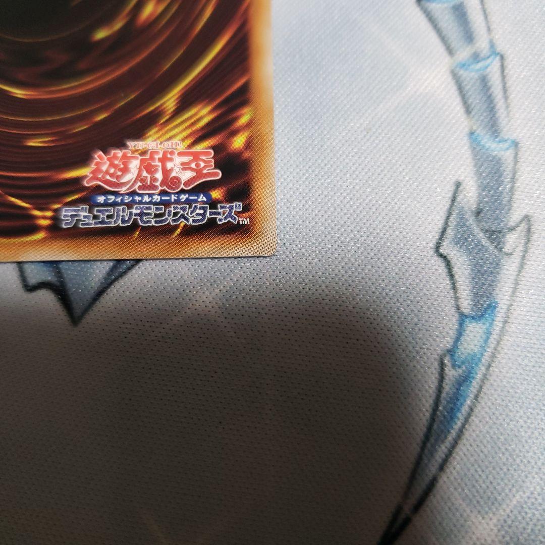 青き眼の祈り　25th 　3枚セット