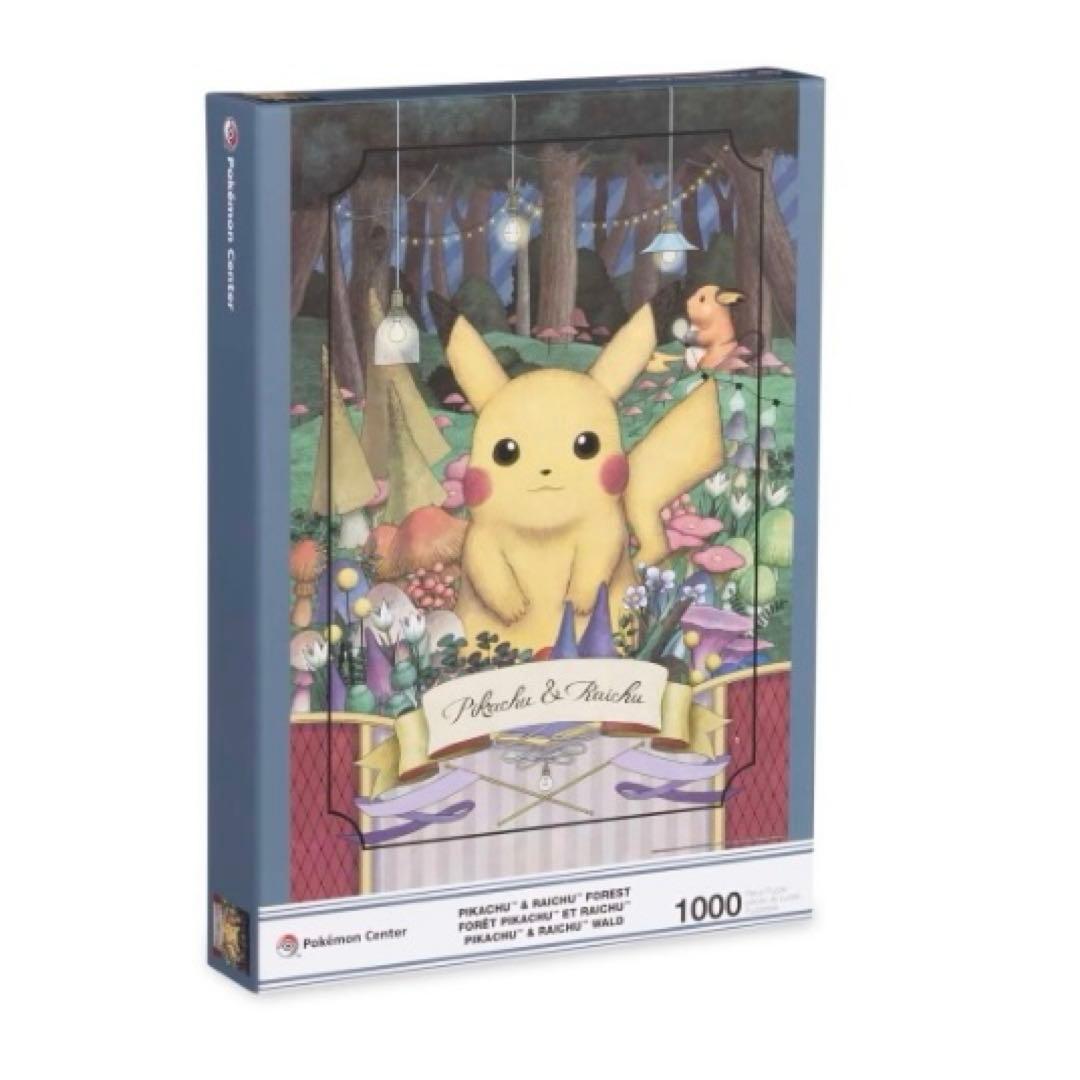 ピカチュウ ジグソーパズル1,000ピース
