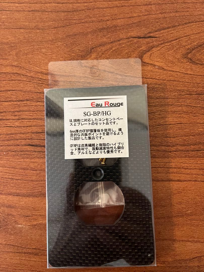 Eau Rouge SG-BP/HG コンセント&プレート 新品 未開封 Eau Rouge オールージュ SG-BP/HG コンセントプレート＆ベース : NEXT